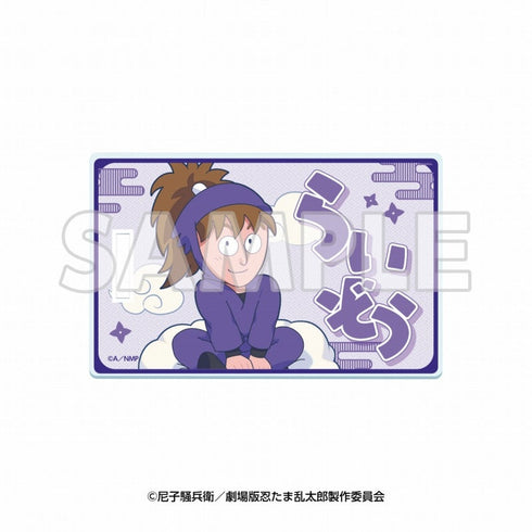 『てんぼうパーク× 忍たま乱太郎 ドクタケ忍者隊最強の軍師』天空遊歩の段 アクリルラゲッジタグ 不破雷蔵【202506再販】